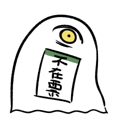 [LINEスタンプ] ひとつめのいきもの2