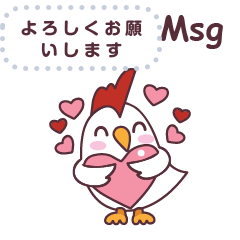 [LINEスタンプ] Cute cartoon chicken JP Message stickersの画像（メイン）