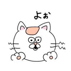 [LINEスタンプ] ねこ太郎スタンプ