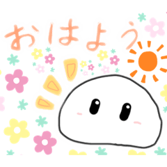 [LINEスタンプ] まんじゅうくんとまんじゅうちゃん