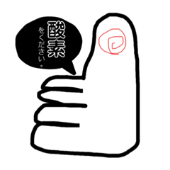 [LINEスタンプ] やばいんだけどスタンプ