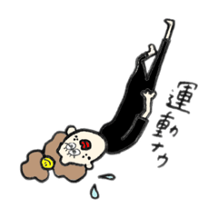 [LINEスタンプ] ふわ髪サニーちゃん