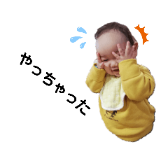 [LINEスタンプ] 篤人スタンプ