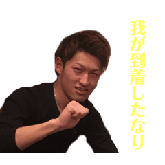 [LINEスタンプ] わてのスタンプ19940317