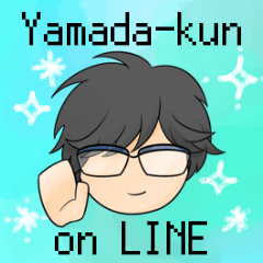 [LINEスタンプ] 山田くん オン ライン