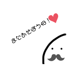 [LINEスタンプ] 友達とかにこのスタンプを送ってみよう！！