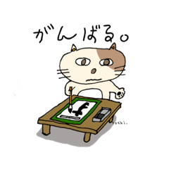 [LINEスタンプ] ねこみちのステイホーム①