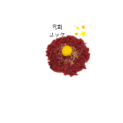 [LINEスタンプ] 韓国大好き