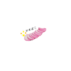 [LINEスタンプ] 可愛い 食べ物