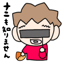 [LINEスタンプ] ぐりおのにちじょう2