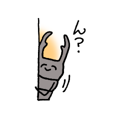 [LINEスタンプ] ニコニコくわがた