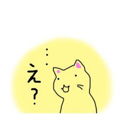 [LINEスタンプ] ねこのお返事3