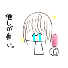 [LINEスタンプ] ゆるすぎるすたんぷっぷ