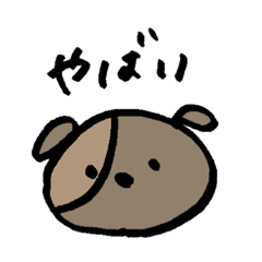 [LINEスタンプ] どうぶつの口癖