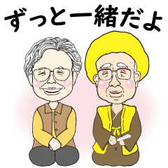 [LINEスタンプ] 幸せ家族-shin