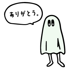[LINEスタンプ] おばけのおばけさんのスタンプ