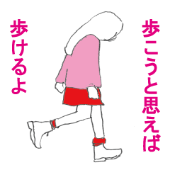 [LINEスタンプ] ピンクは嫌いじゃない
