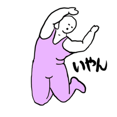 [LINEスタンプ] パステルおデブちゃん