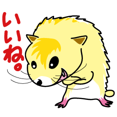 [LINEスタンプ] ハム兄弟その1