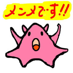 [LINEスタンプ] メンメちゃんシリーズ1