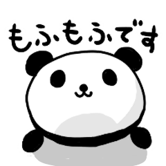 [LINEスタンプ] もふもふだよー