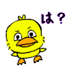 [LINEスタンプ] ちびひよこのちょんすけ