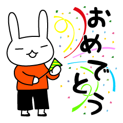 [LINEスタンプ] ハナウタのお祝い