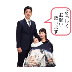 [LINEスタンプ] 冨岡さんちのミナトくんpart2