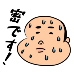 [LINEスタンプ] コロナVSおいちゃん