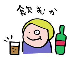 [LINEスタンプ] ネムリのスタンプ パート4