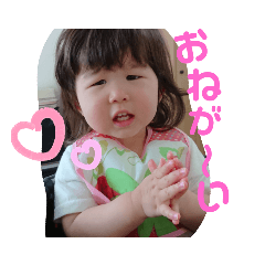 [LINEスタンプ] のどかのスタンプ✨3