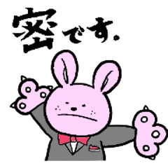 [LINEスタンプ] 正装うさぎ