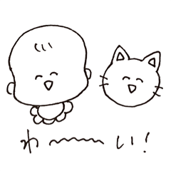 [LINEスタンプ] ゆる〜い赤ちゃんスタンプ