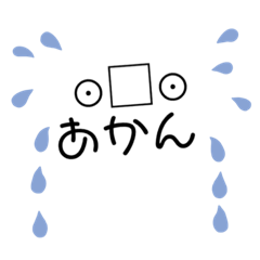 [LINEスタンプ] ネタ系スタンプ！！