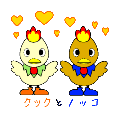 [LINEスタンプ] クックとノッコ 2