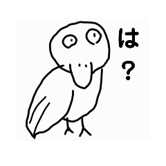 [LINEスタンプ] ハシビロコウの煽り