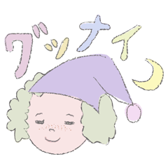 [LINEスタンプ] ゆるふわなおんなのこ