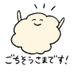 [LINEスタンプ] ことぶきの丁寧な敬語