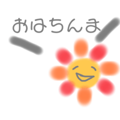 [LINEスタンプ] ちんまちゃんスタンプ