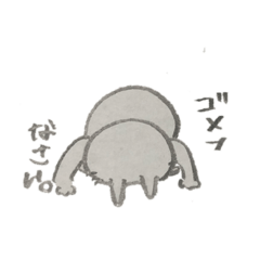 [LINEスタンプ] だんだんとうさぎになっていくくま