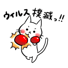 [LINEスタンプ] 子猫のねこすけ＆フクロウのふくすけ 4