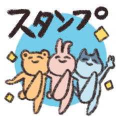 [LINEスタンプ] うさたそパイセンとそのフレンズ