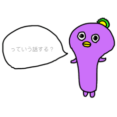 [LINEスタンプ] たこひよこかえるお前は誰