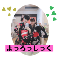 [LINEスタンプ] みのかなっち④