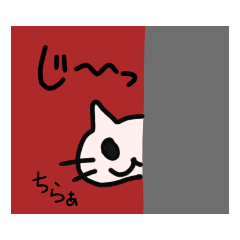 [LINEスタンプ] やわらかなネコひとつですね？