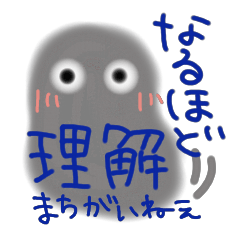 [LINEスタンプ] 相槌するほこり