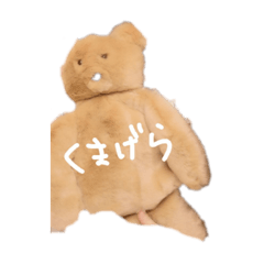 [LINEスタンプ] なったんに送る挨拶