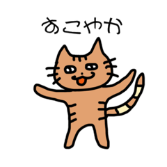[LINEスタンプ] お勝手クラブ