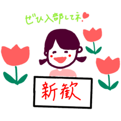 [LINEスタンプ] 大学生ガール