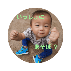 [LINEスタンプ] 永井さん家